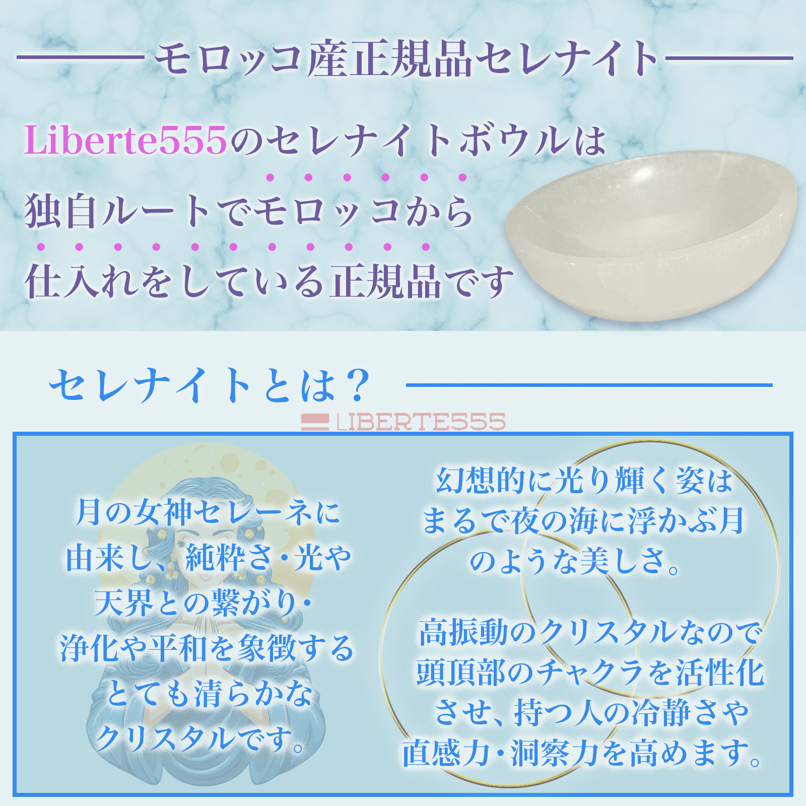 selenite10.jpg
