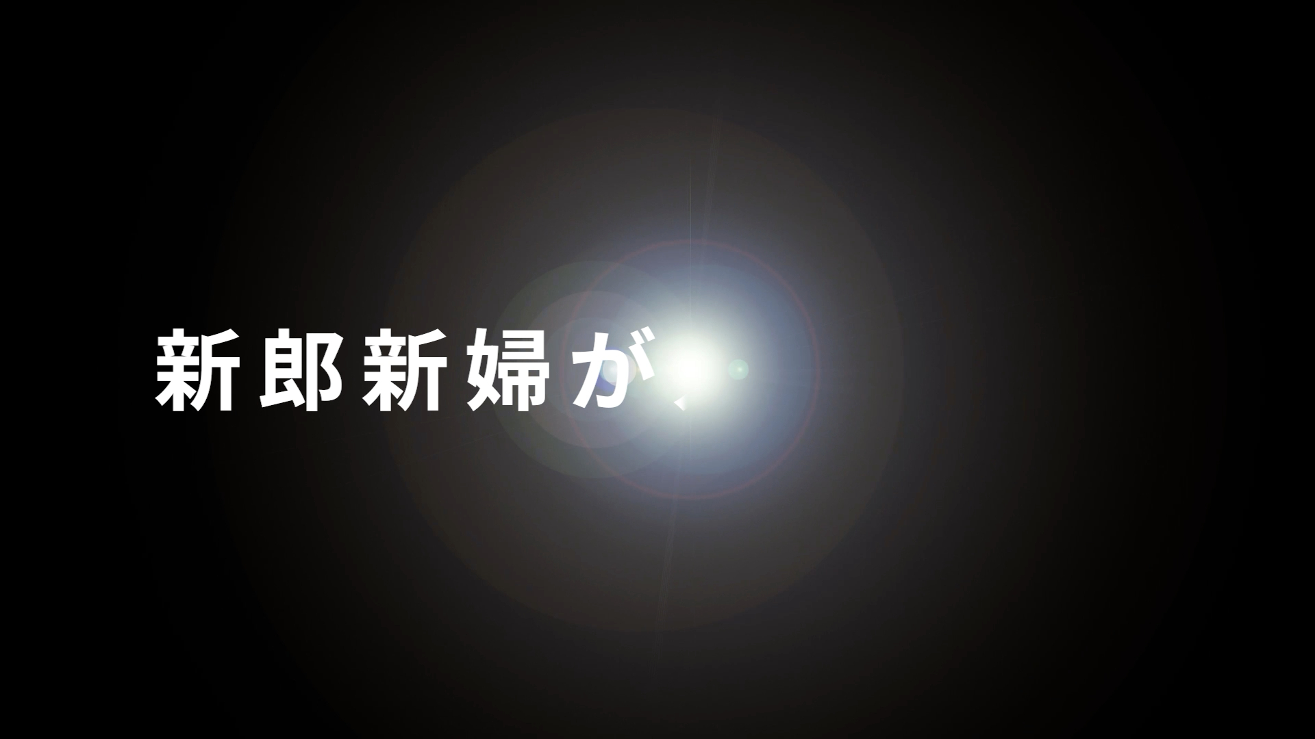 Opening_05.00_01_59_16.静止画068.png