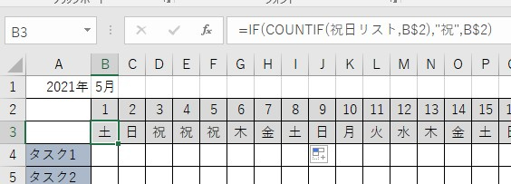 引用＆書式の数式.jpg