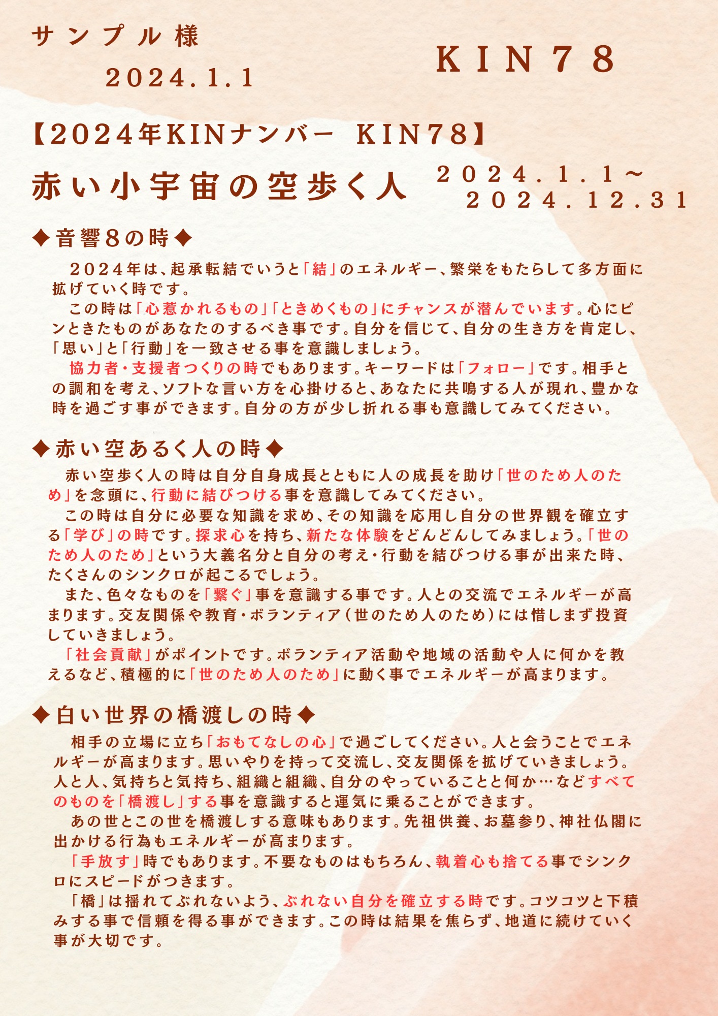 青山典子様.png