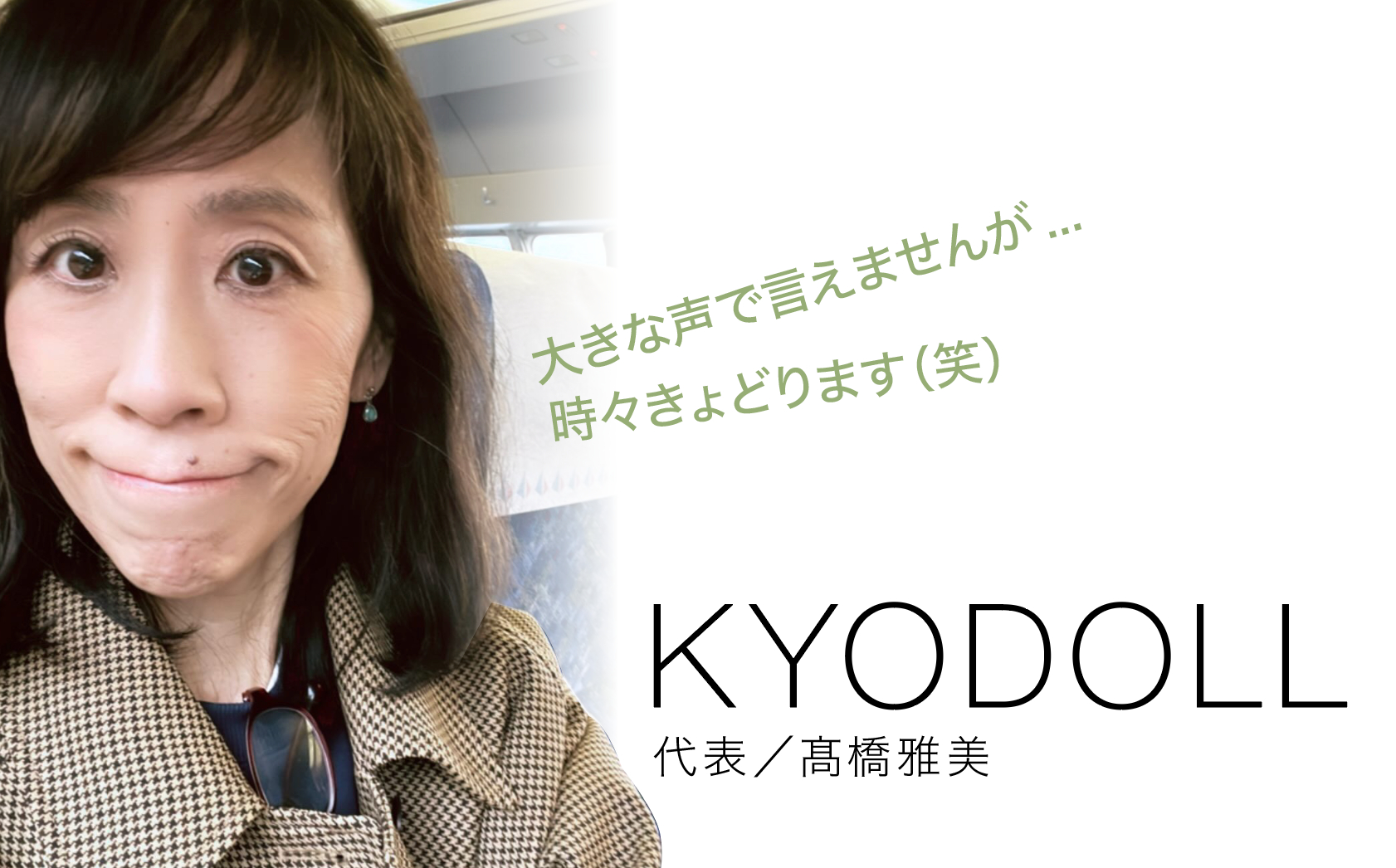 スクリーンショット 2026-04-19 18.06.50.png