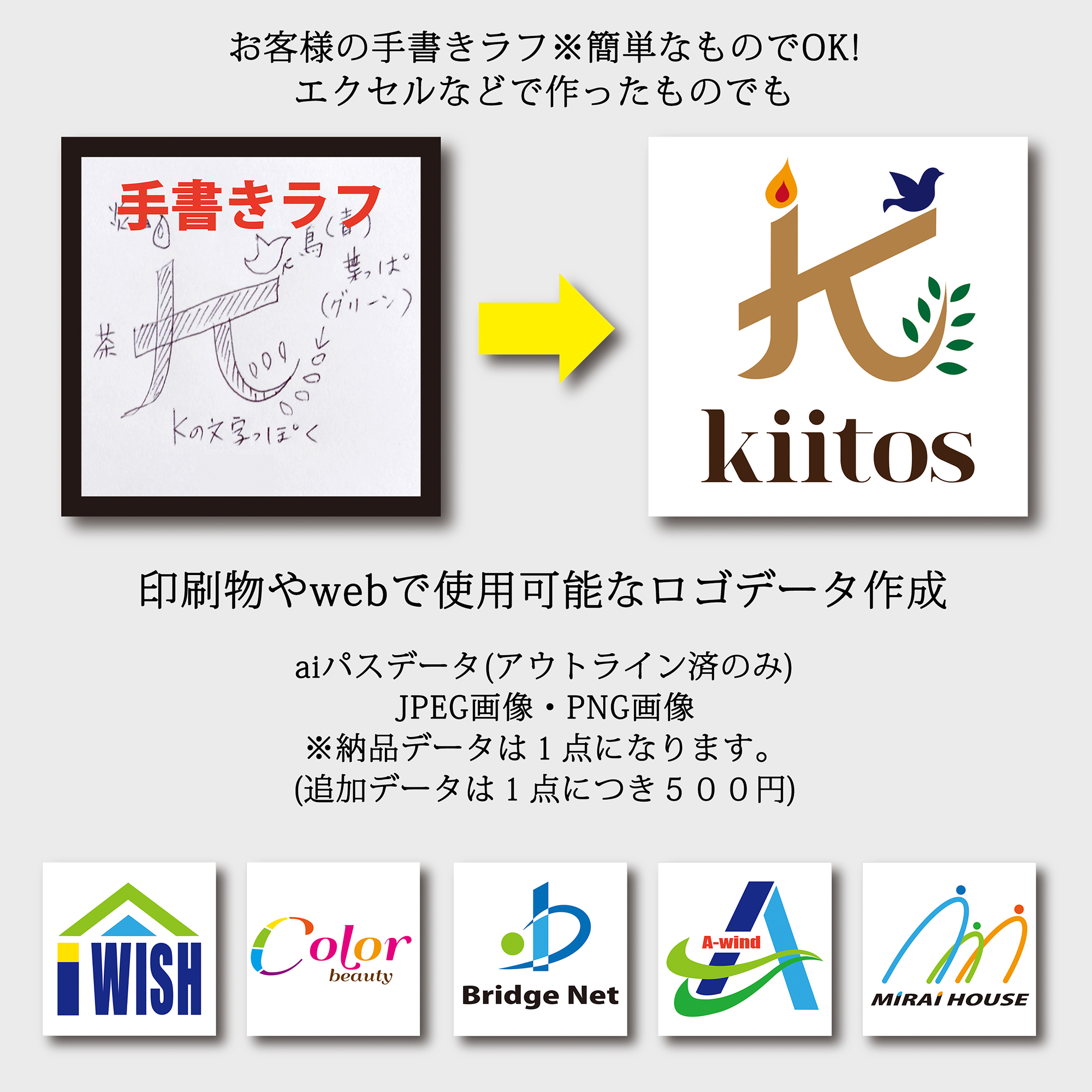 画像2.jpg