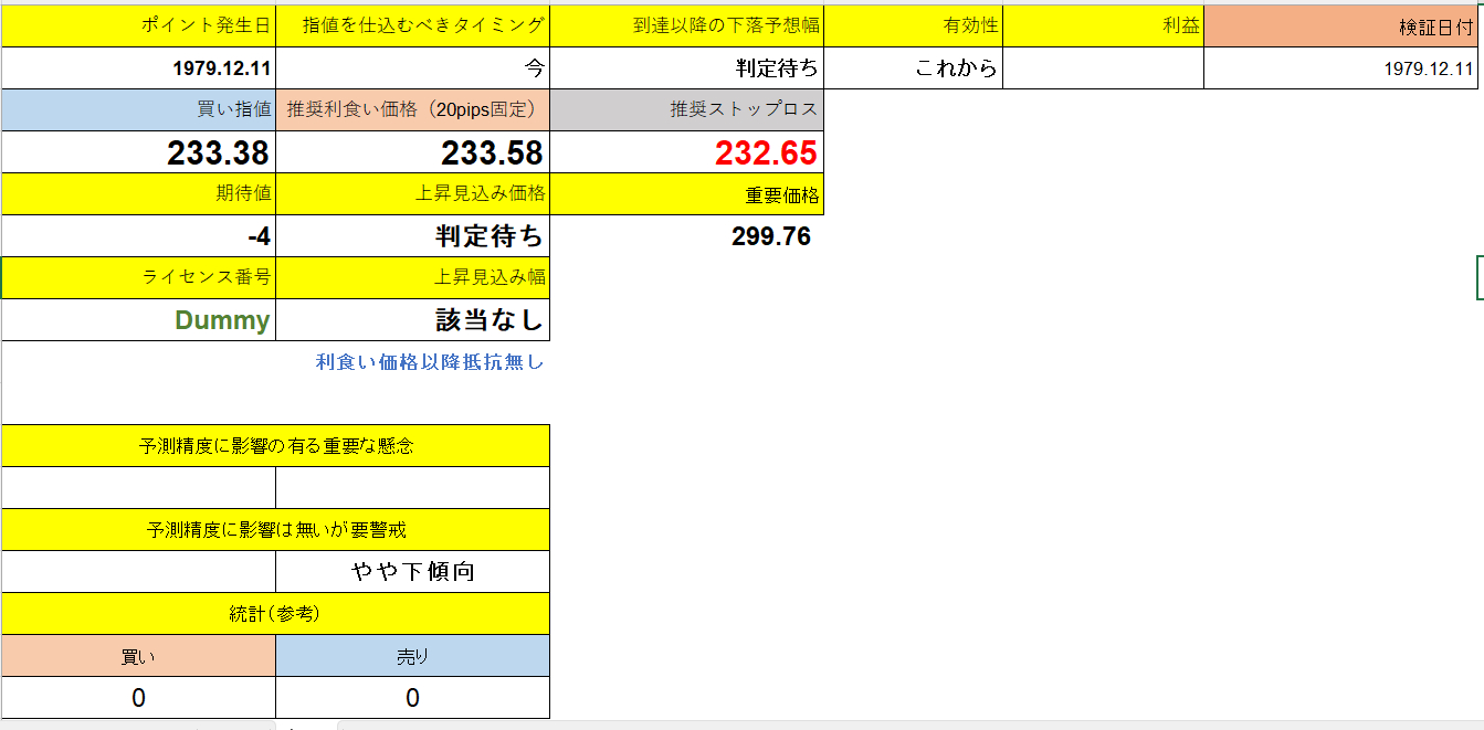 スクリーンショット 2025-05-15 220717.png