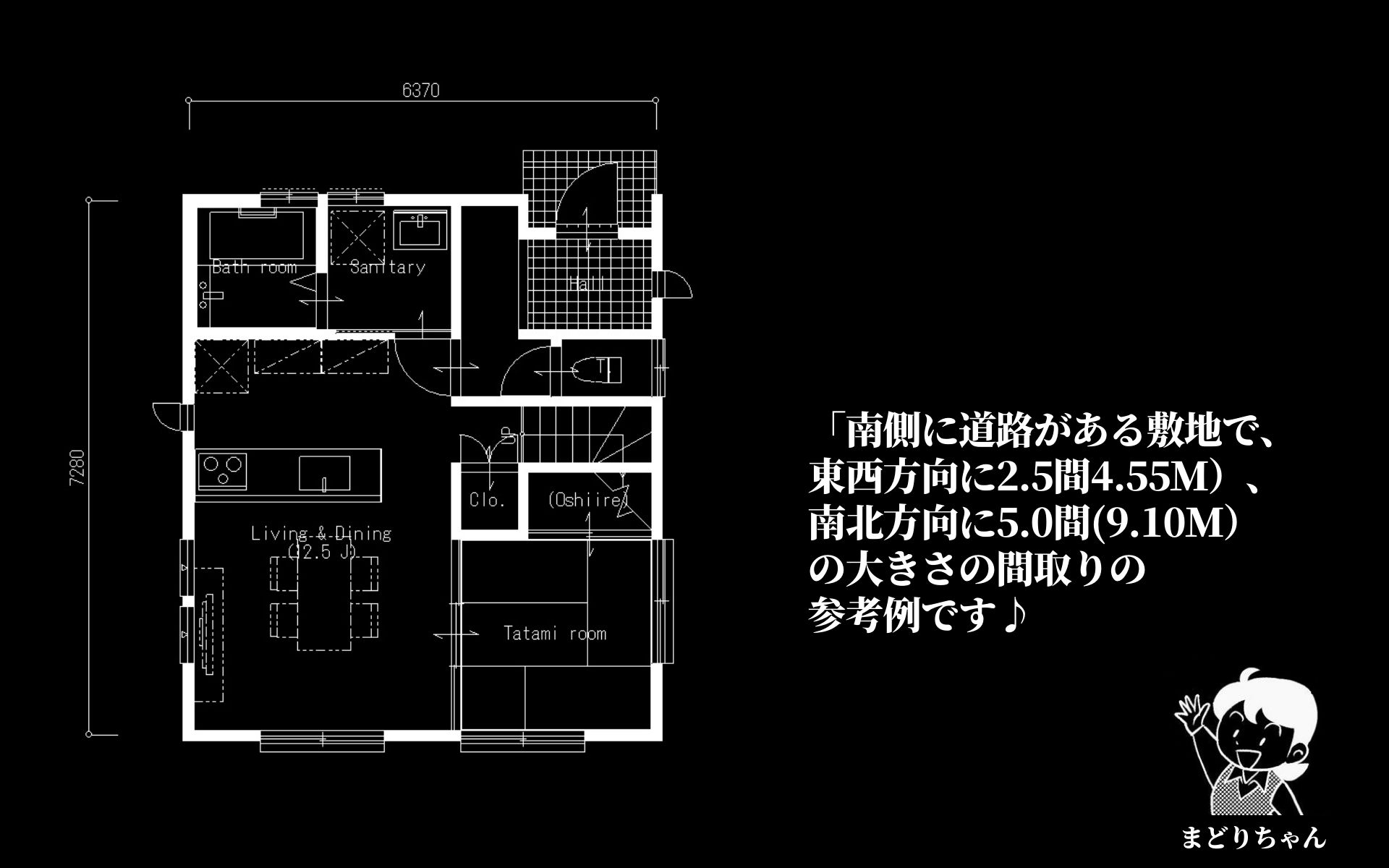 恐くないまどりちゃんの1000プラン　北玄関　6.37m×7.28ｍ　の間取り No.9　-3.jpg