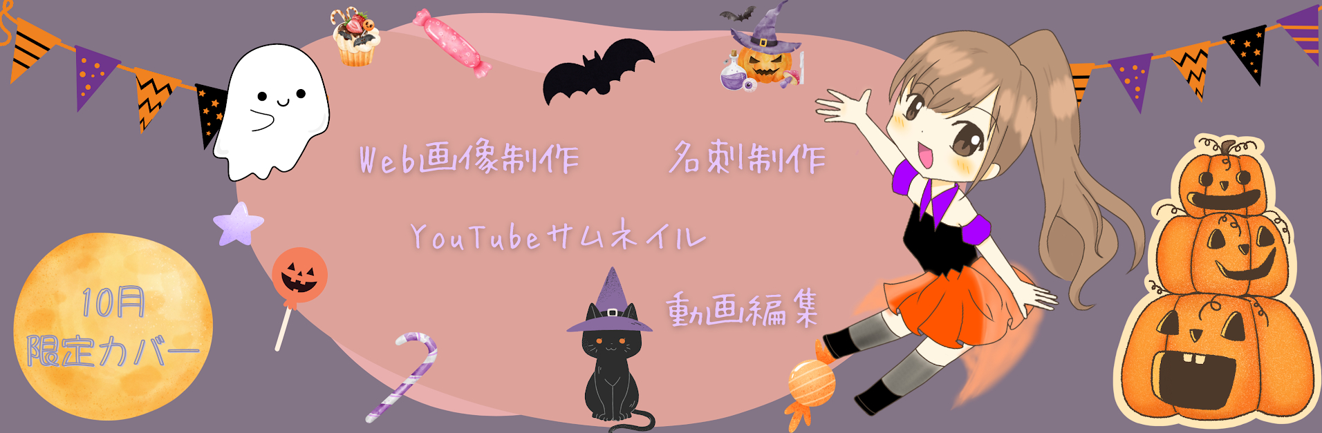 SNS用用サムネイル1.png