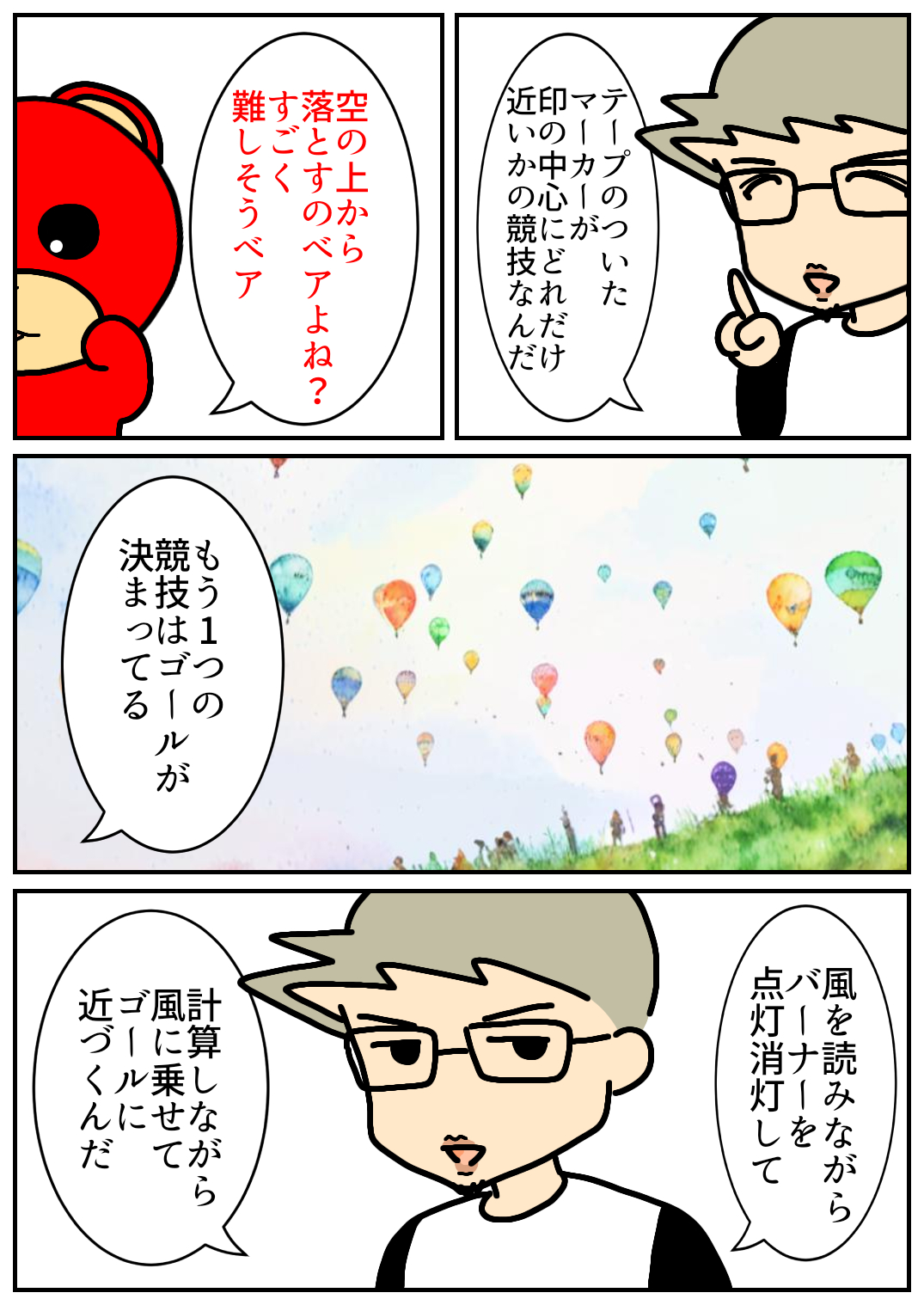 佐賀酒フェス191.png
