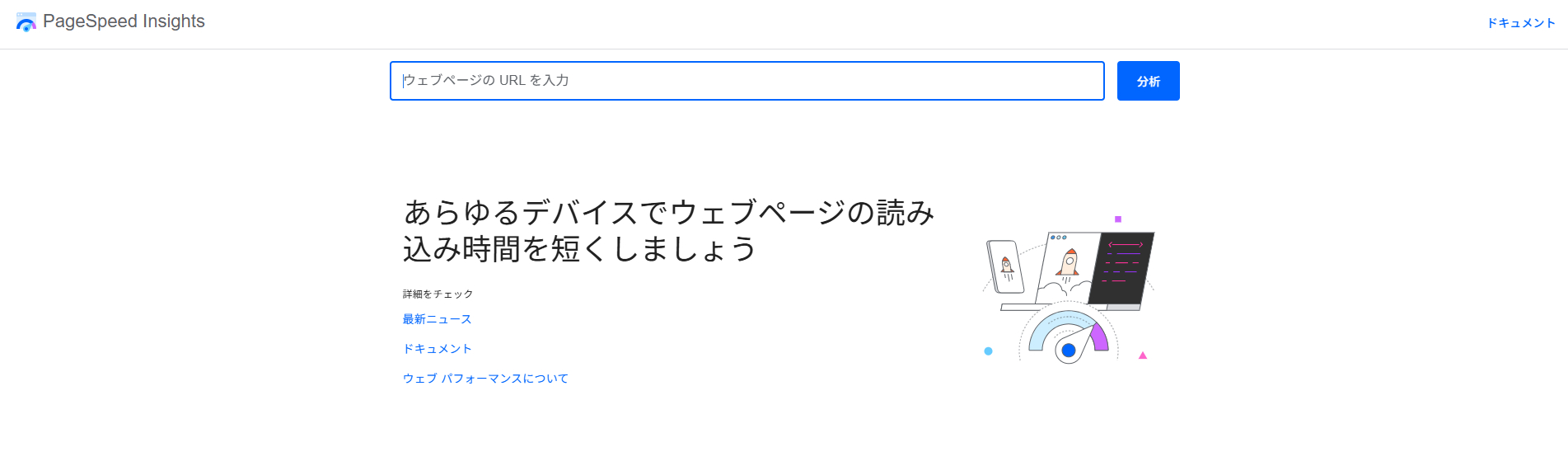 スクリーンショット 2026-04-06 100359.png