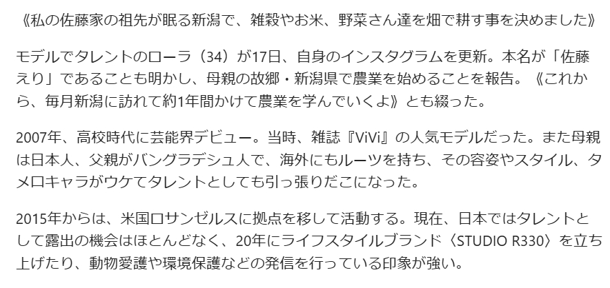 スクリーンショット 2025-03-20 112350.png