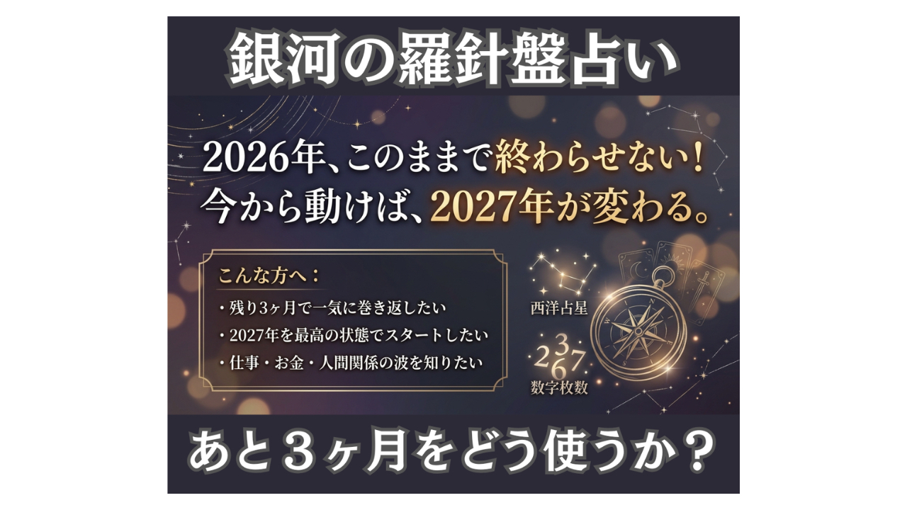 告知ブログ_差し画像.png