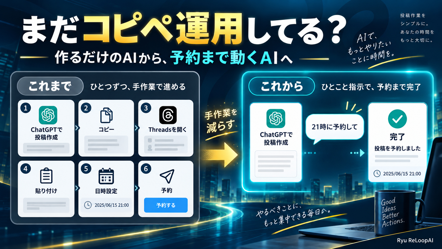 Codex 画像 2026年9月8日 02_43_30.png