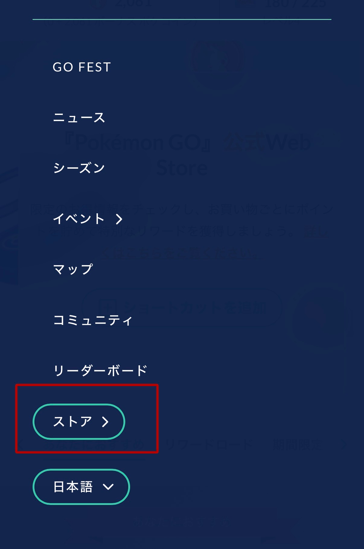 ログインできたあと①.jpg