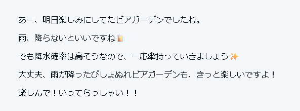 スクリーンショット 2025-06-06 212645.png