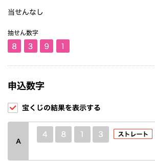 スクリーンショット 2025-05-08 20.33.23.png
