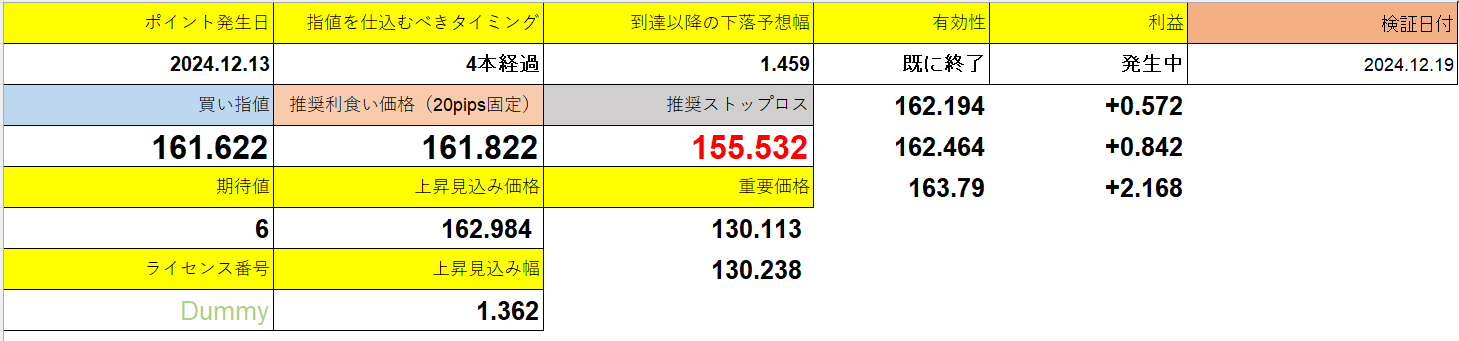 スクリーンショット 2025-04-10 190459.png