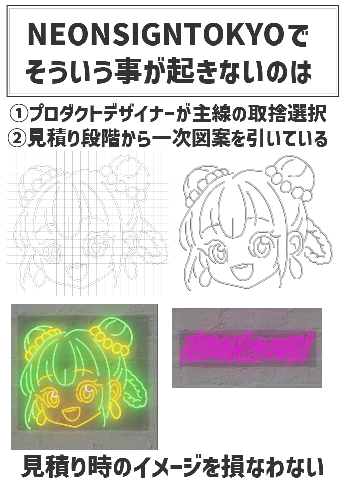 オリジナルネオン１.jpg