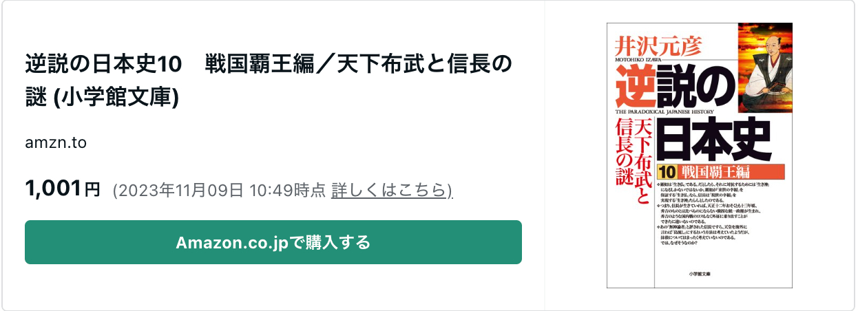 スクリーンショット 2023-11-09 10.54.54.png
