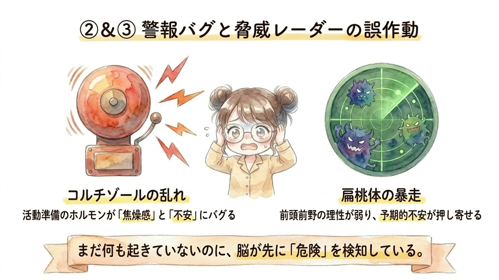 スライド5.JPG