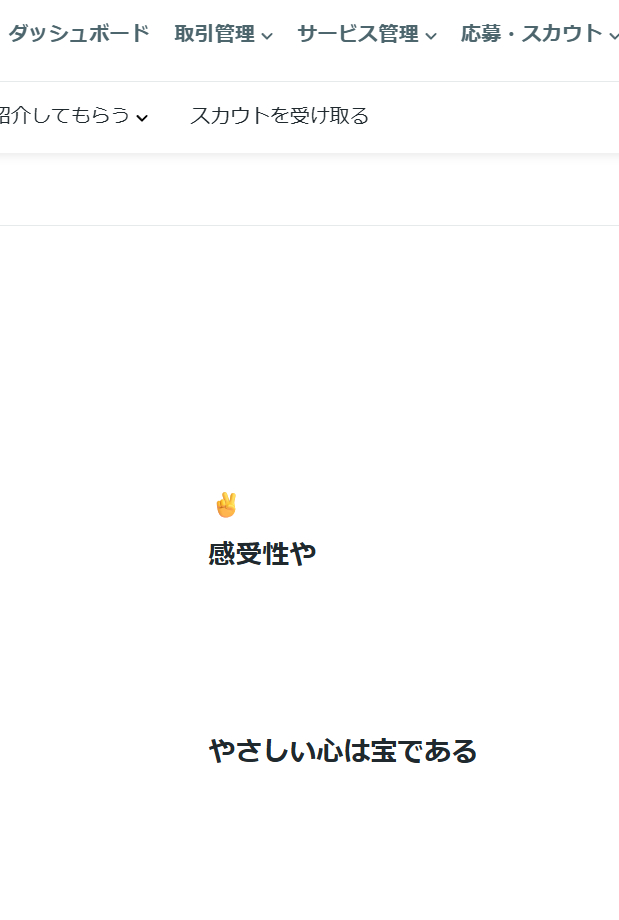 スクリーンショット (18).png