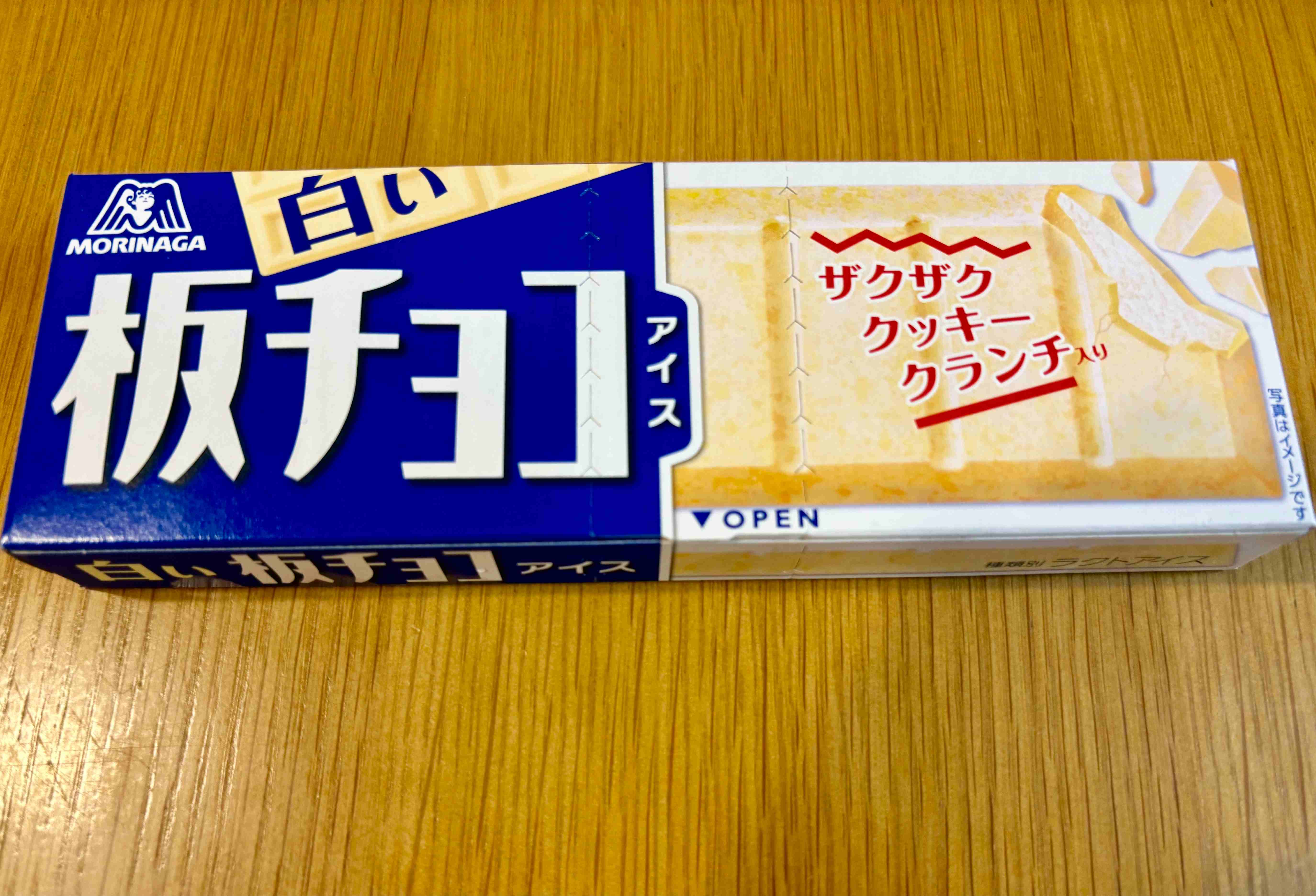 IMG_0947.JPEG