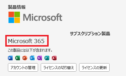 タイトルなし.png