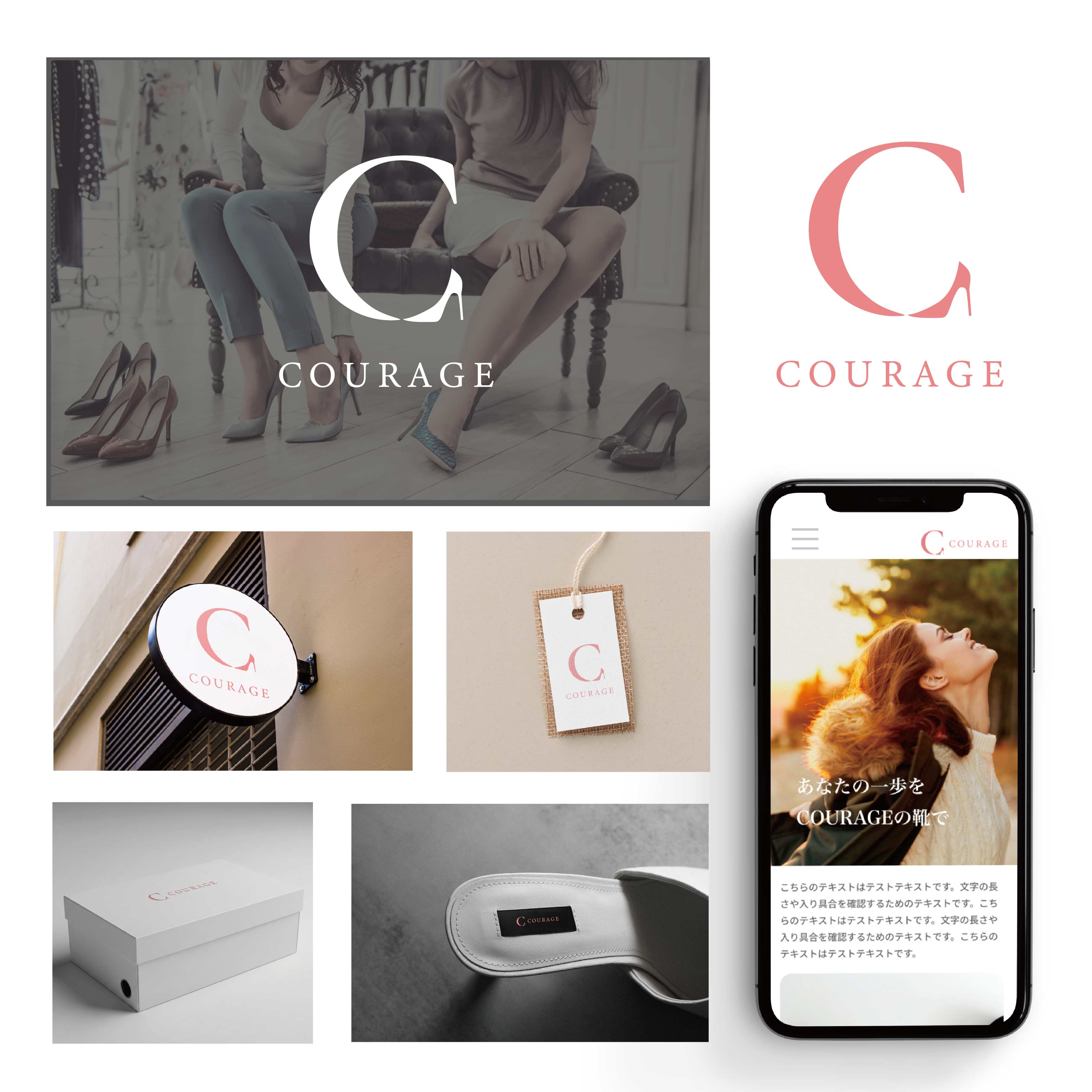 courage-01.png