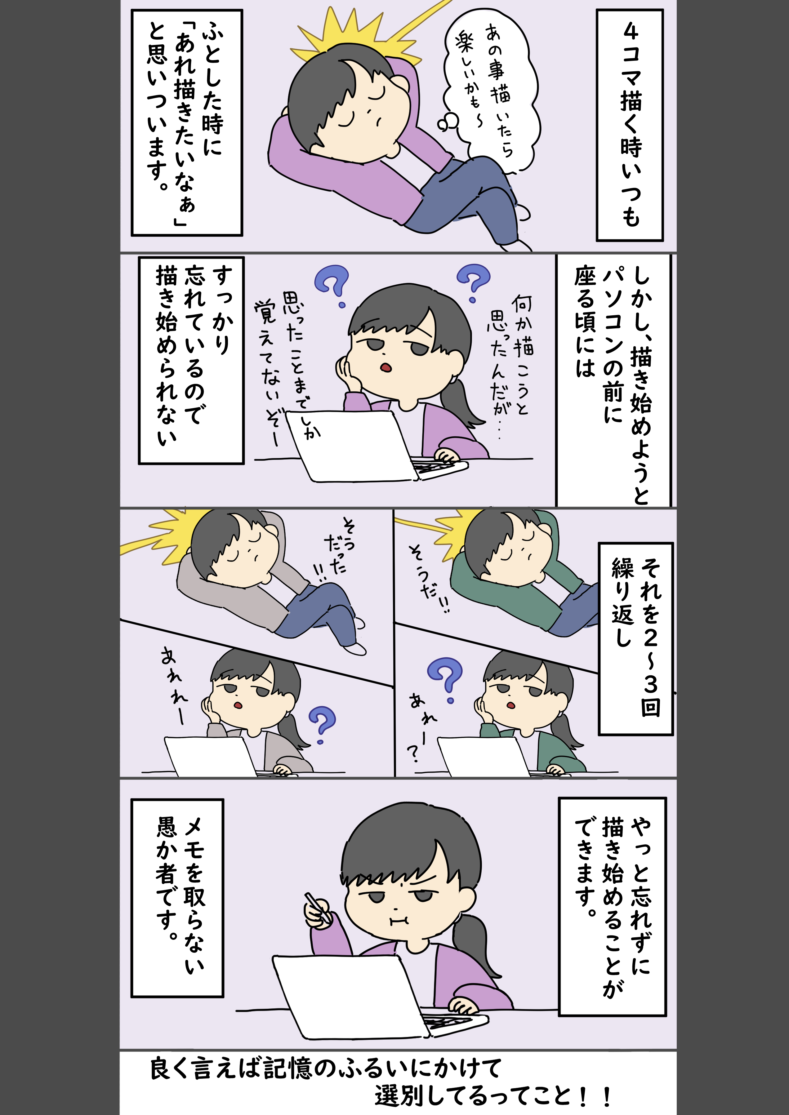 02.02.jpg