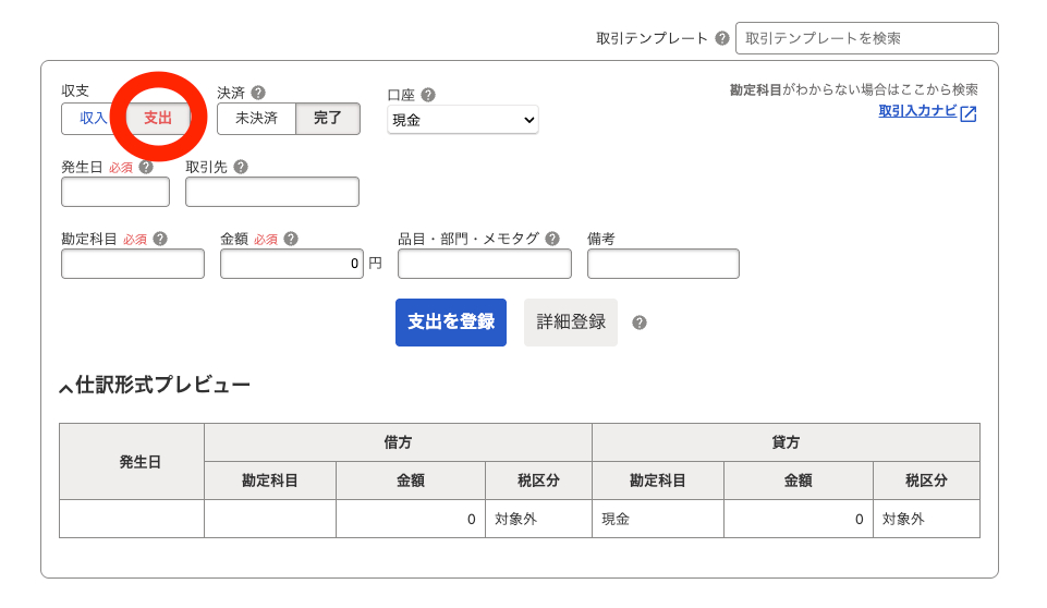 スクリーンショット 2025-03-24 11.41.20.png