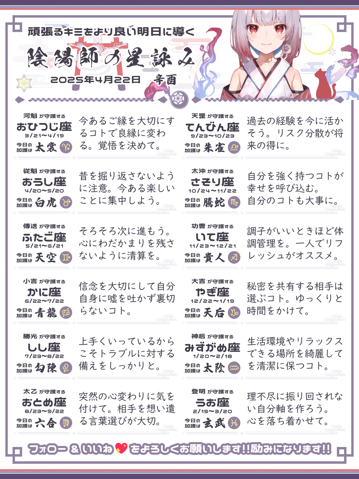 250422_co.png