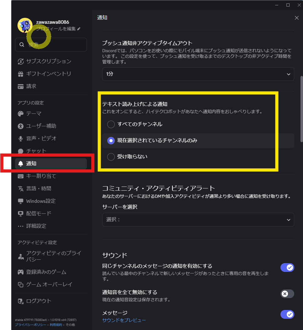 スクリーンショット 2025-12-15 175835.png
