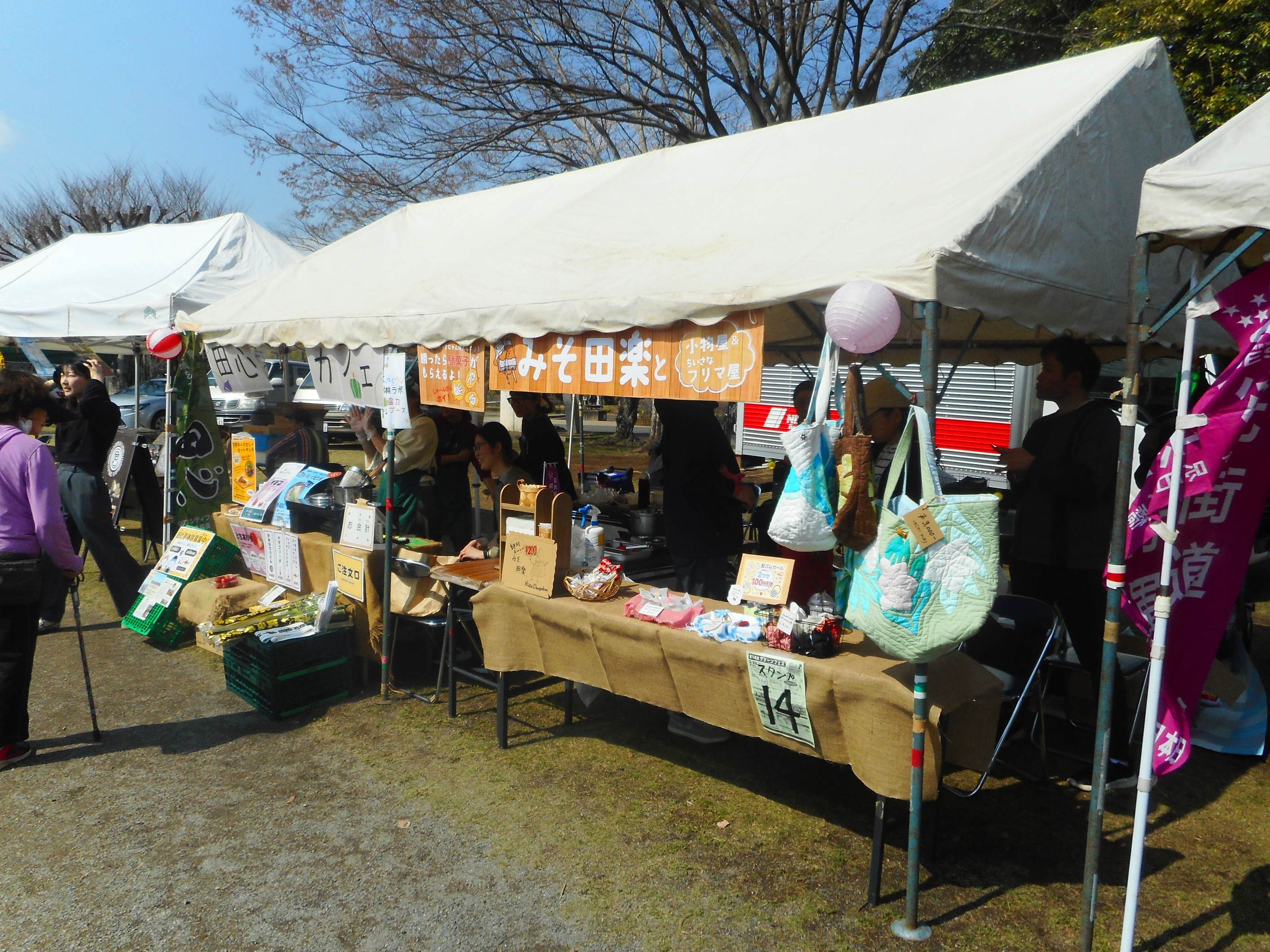 フェス２.jpg