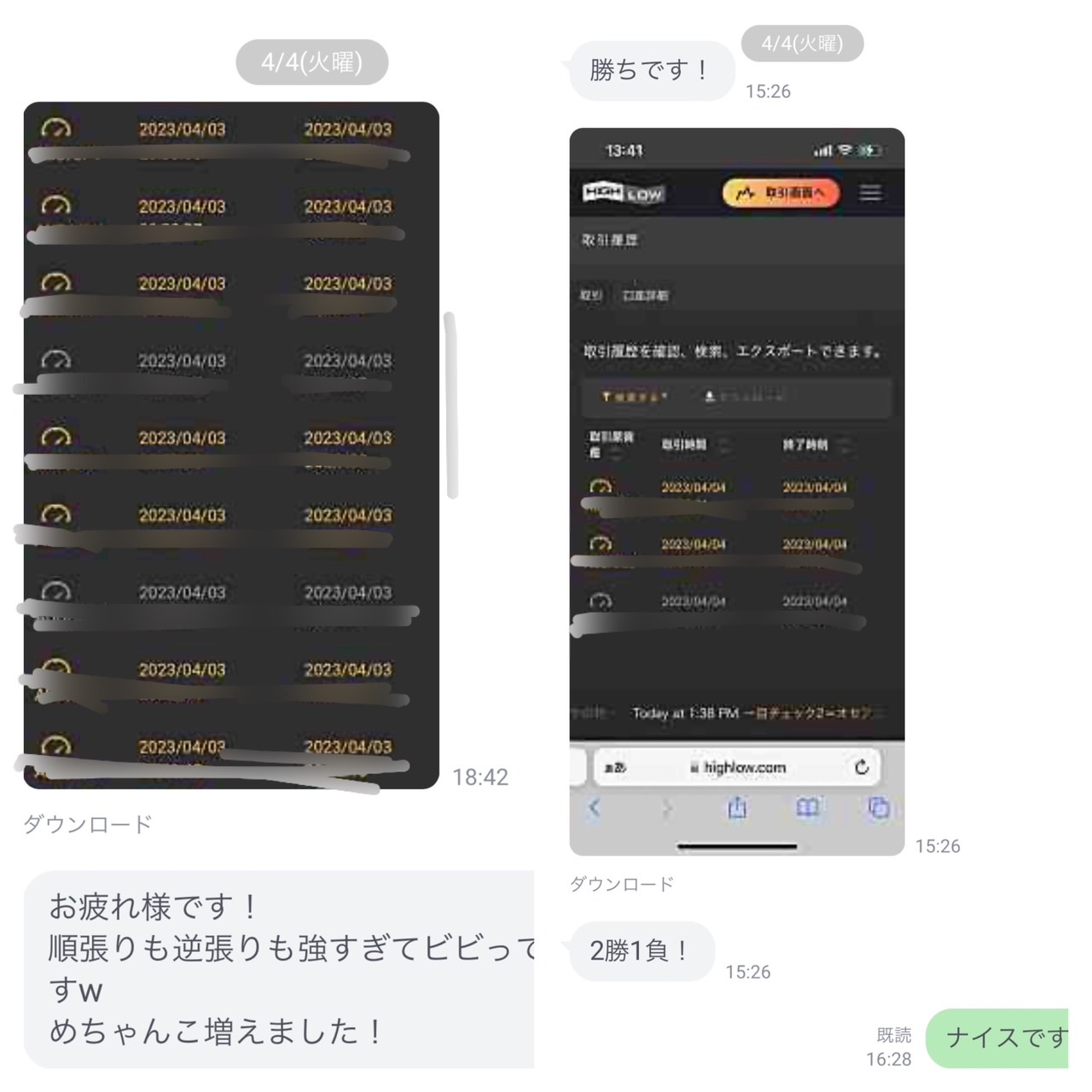 S__128106502.jpg