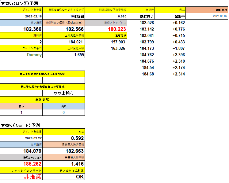 スクリーンショット 2026-04-01 211643.png