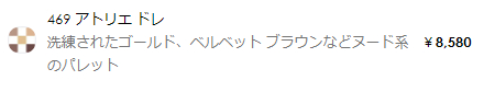 スクリーンショット 2021-11-05 120138.png
