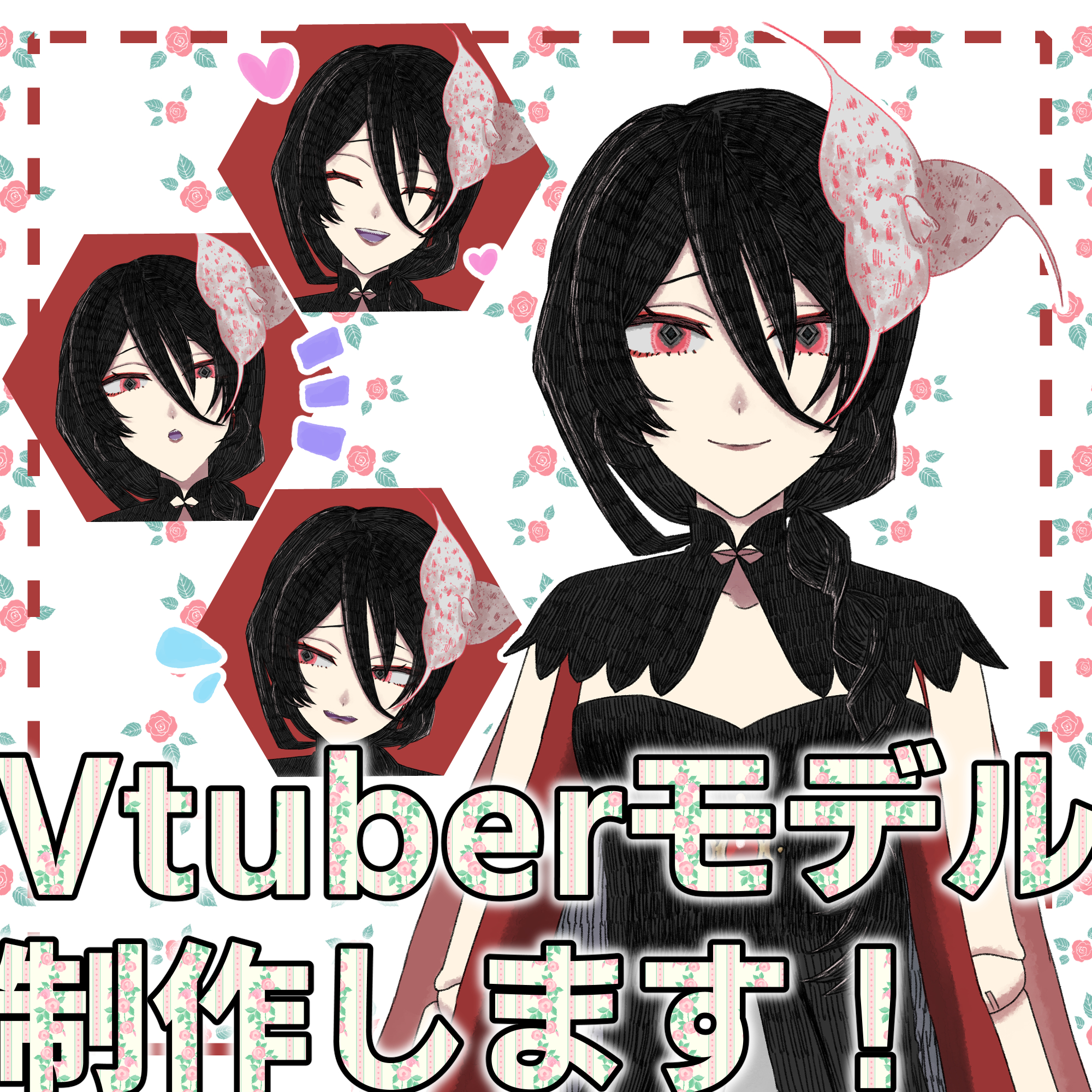 イラスト6.png