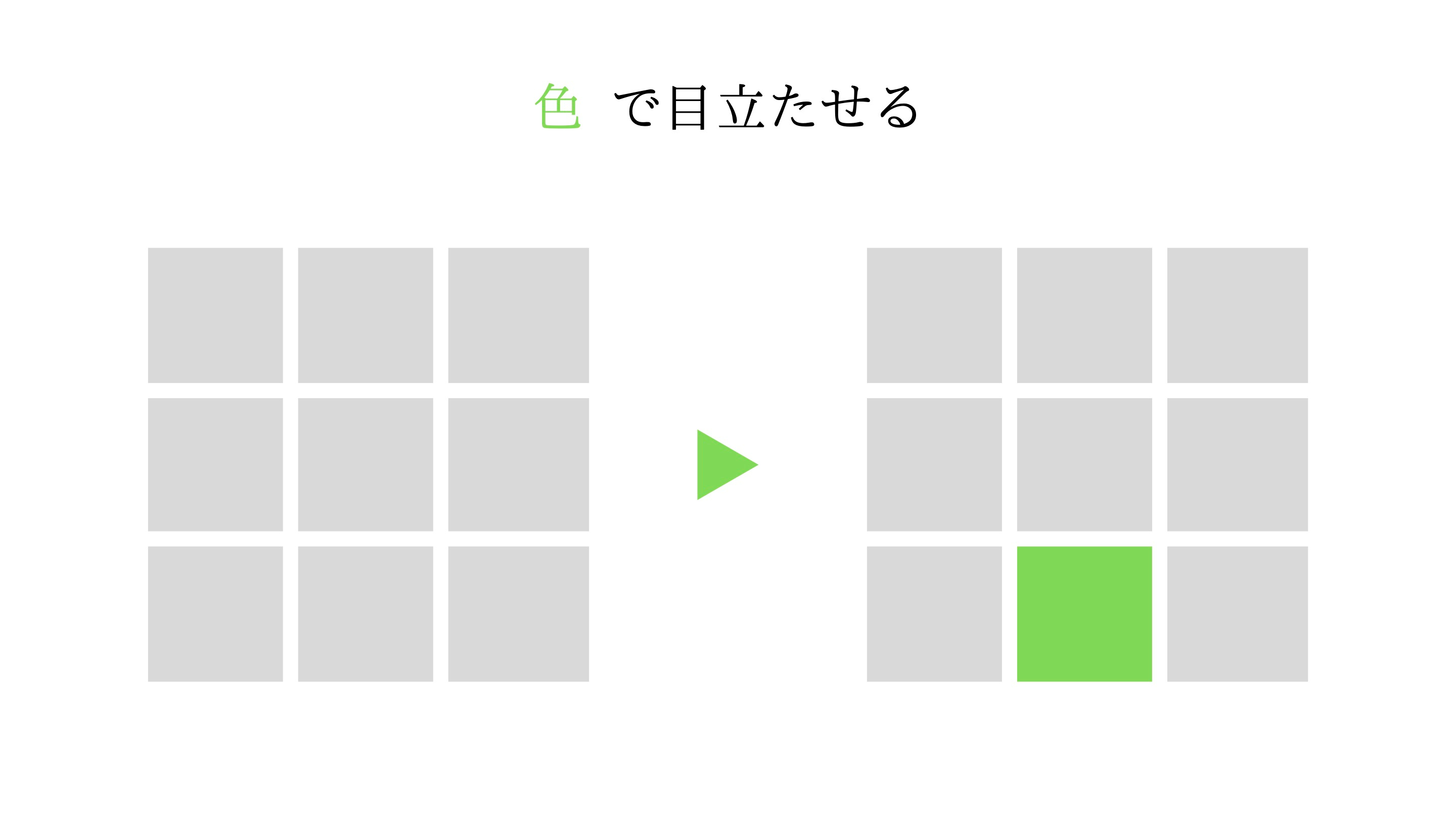 色.jpg