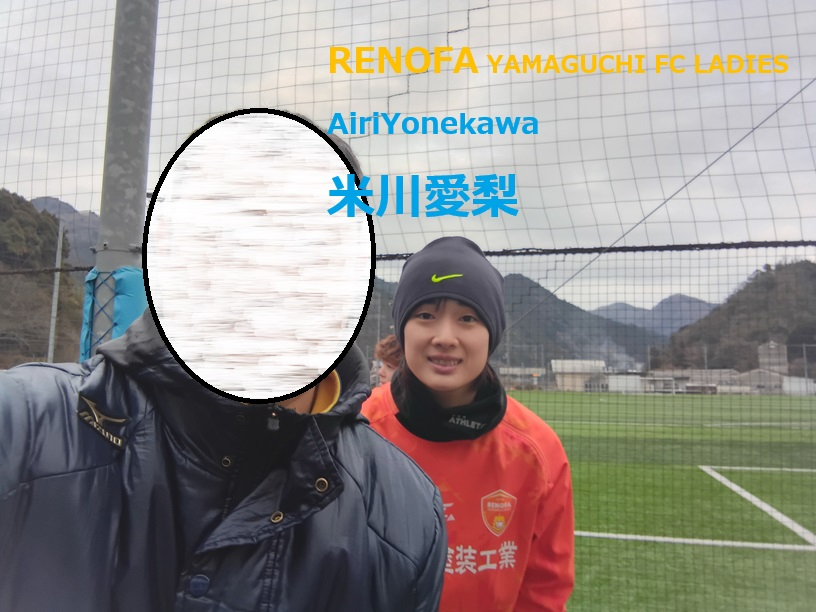 米川愛梨.jpg