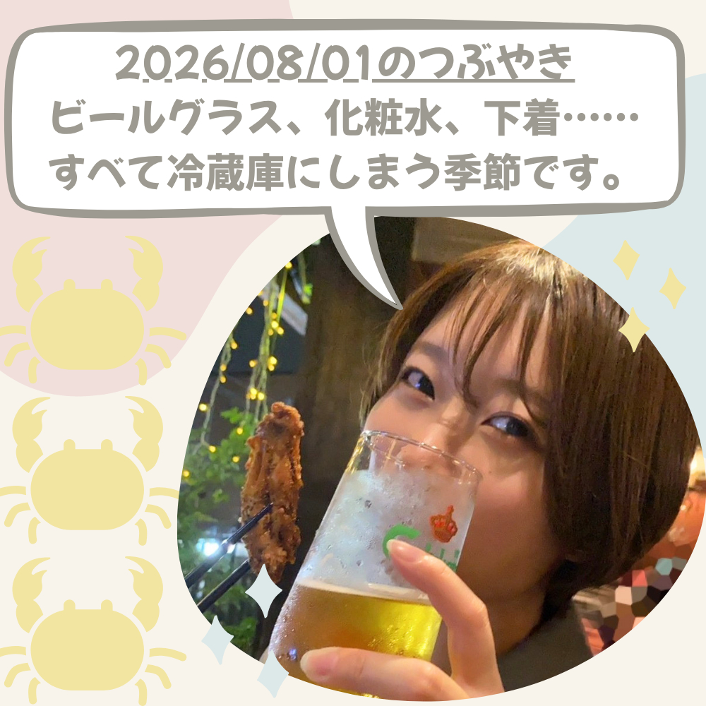 ポートフォリオ20260801.png