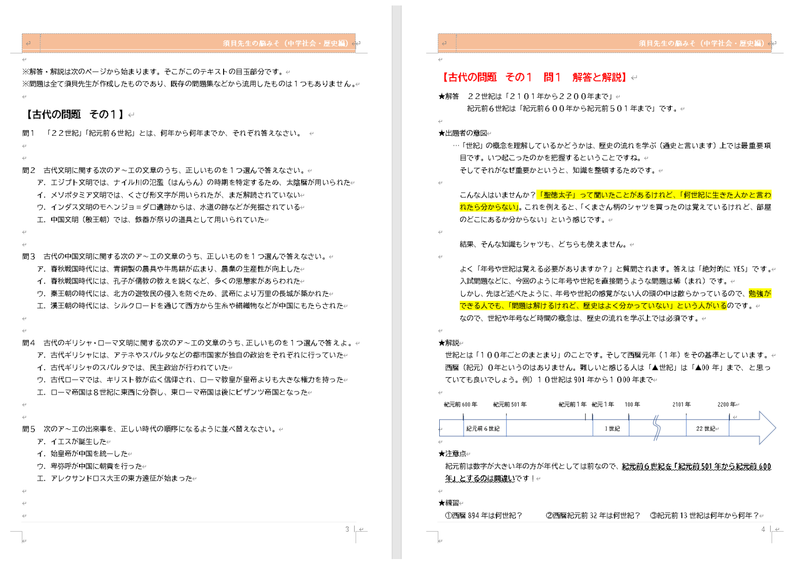スクリーンショット 2022-01-26 151659.png