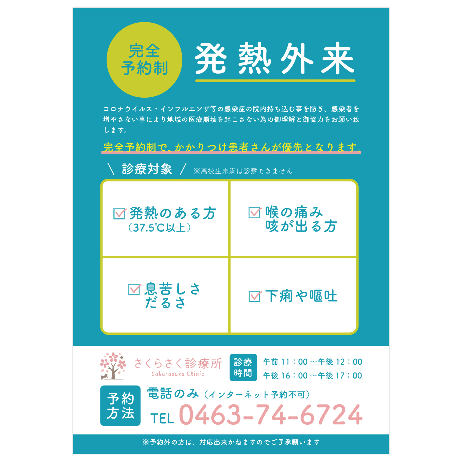 名称未設定-26.jpg