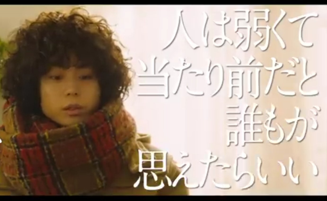 F-KJqM2bkAAqBWi  久能　整　セリフ.jfif