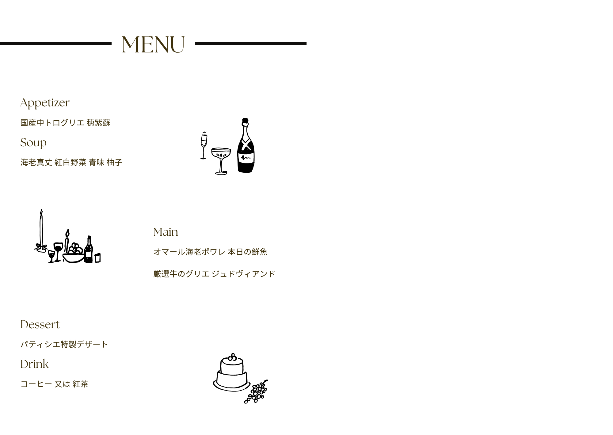 G_1 メニュー.png