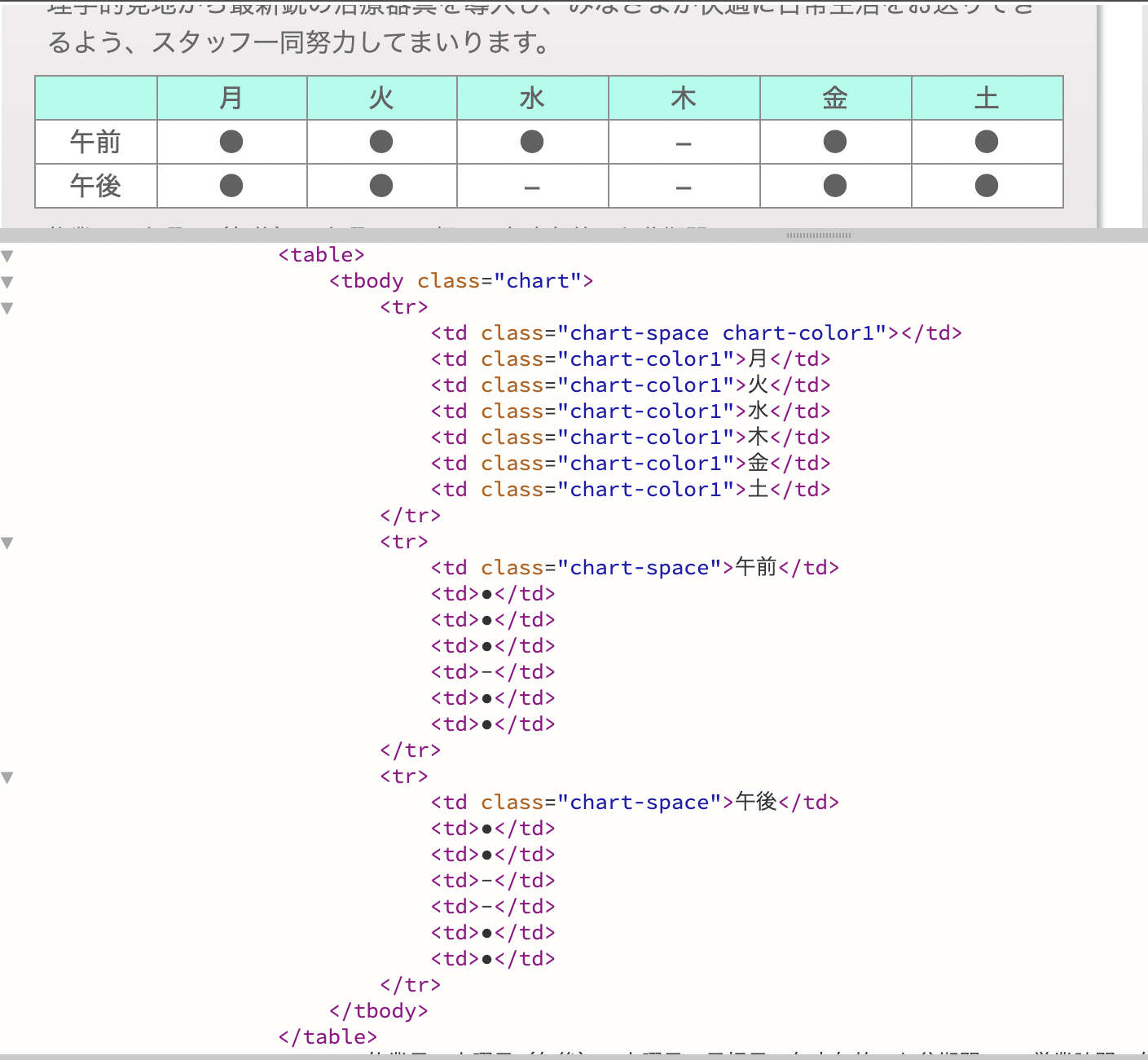 表組み.jpg