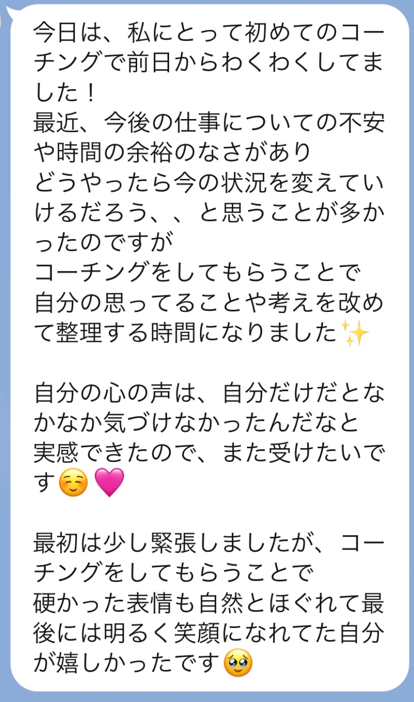 スクリーンショット 2024-08-18 11.30.24.png