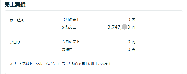 Aさん.png
