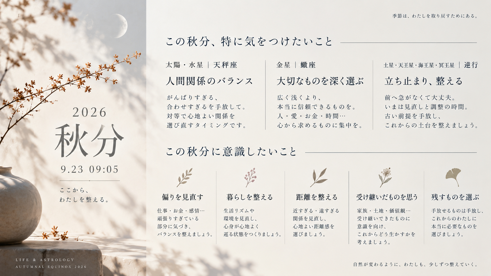 ChatGPT Image 2026年9月17日 15_33_45.png