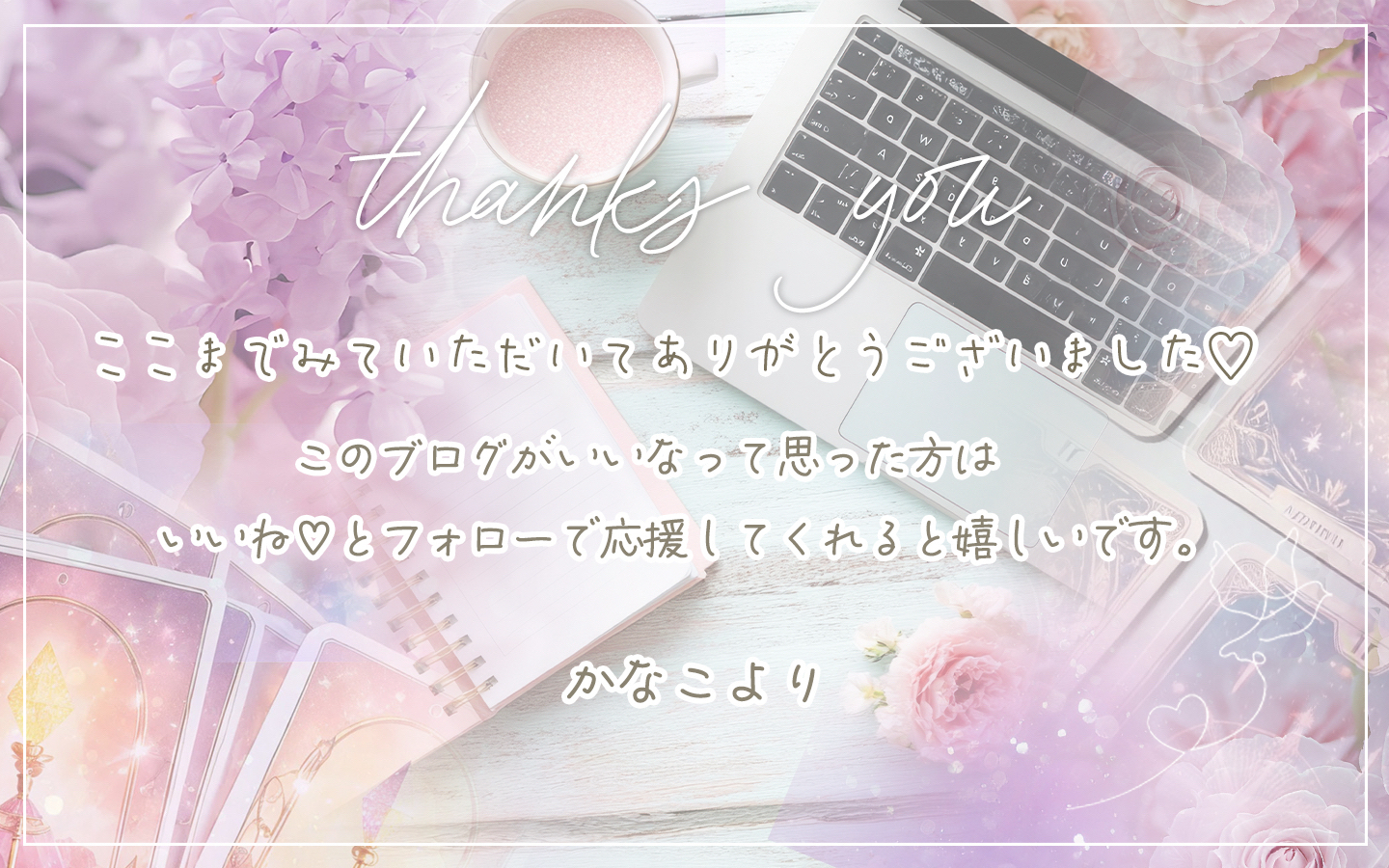 blog-body-188f0aa9-b048-4471-9320-e8dfb427d13b-blog-body-349048f6-fdbb-4f73-8e7c-d8de2347c4a2-blog-body-763c224d-d1e0-4f32-9f0f-53fa6ca5303b-blog-body-248146f2-9f89-4824-92c0-935fb083943e-アートボード 3.png-2.jpeg