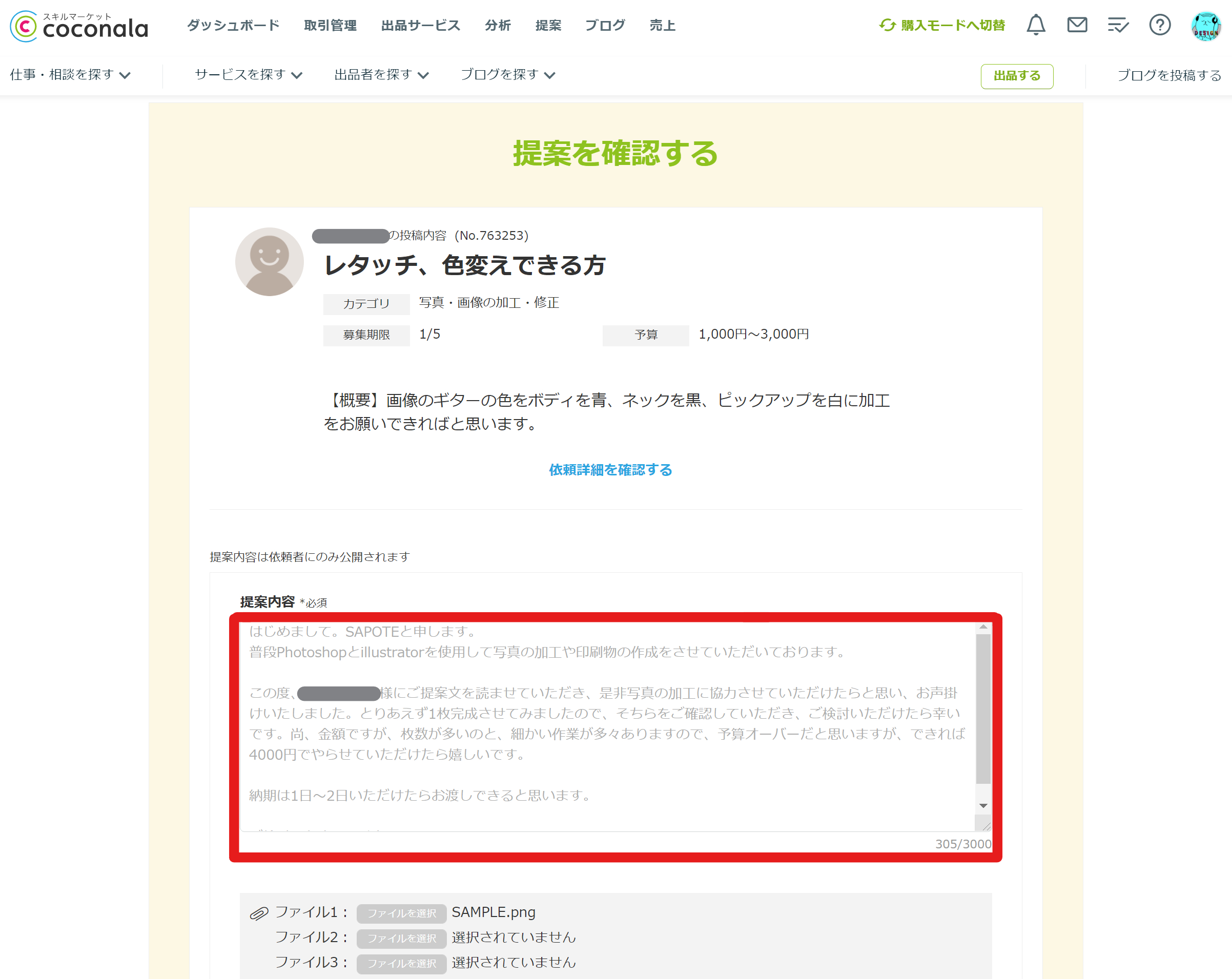 スクリーンショット 2021-05-30 124626.png