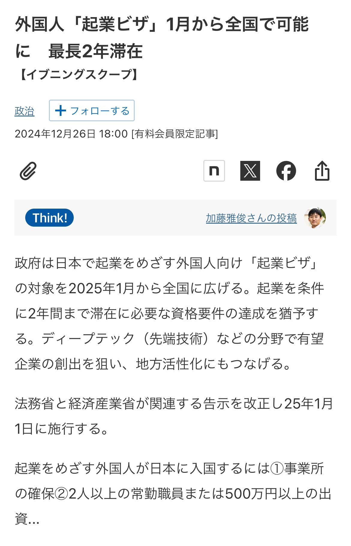 FCBC8119-AD6D-422E-B6A1-C7585A559AD5.jpeg