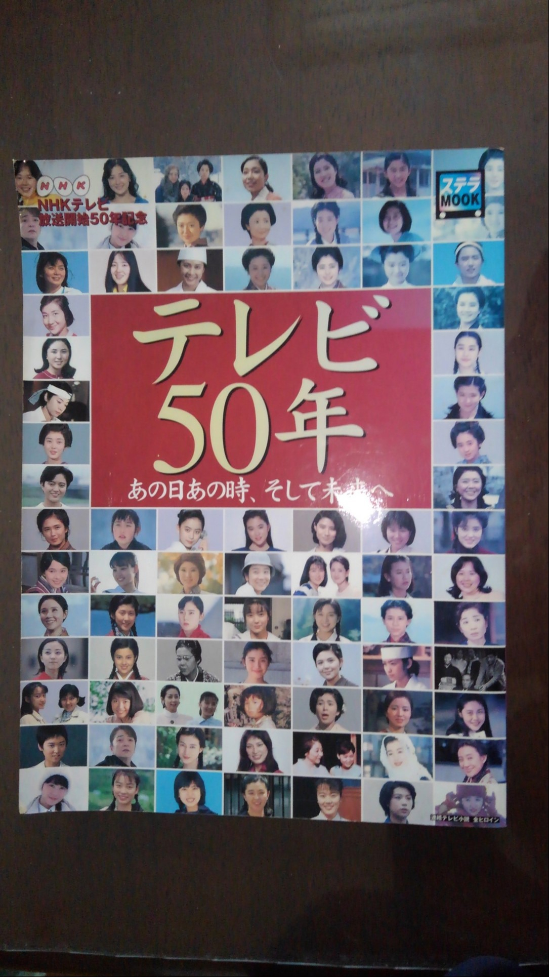 NHK.JPG