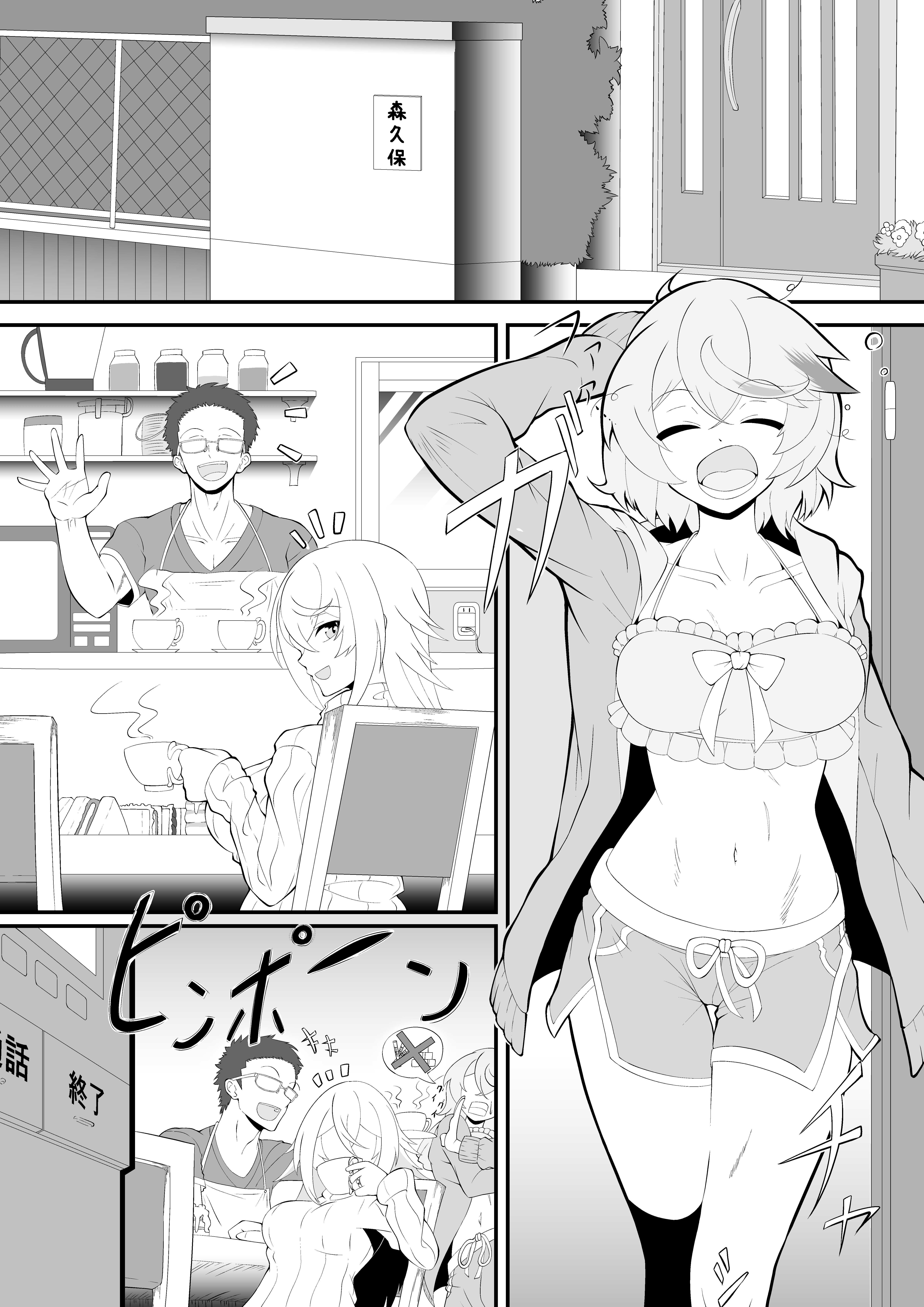 牛子 on brand p1 - コピー.png